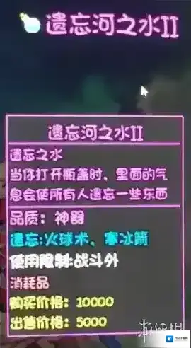 大千世界冒险者