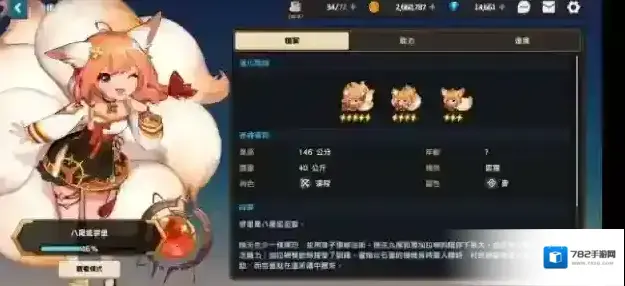 坎公骑冠剑公会怎么加入 私人及公开公会参与方法详解