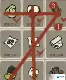 江南百景图陀螺