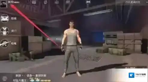 荒野行动头像在哪更换 人物头像更换教程