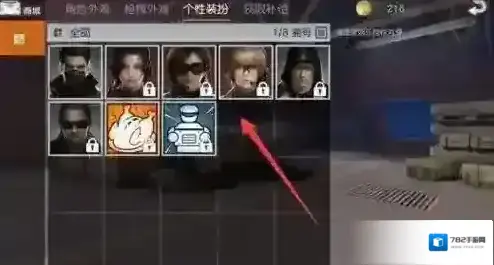 荒野行动人物头像