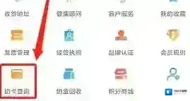 智慧光明光明随心订