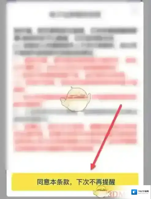 德邦快递寄付现结