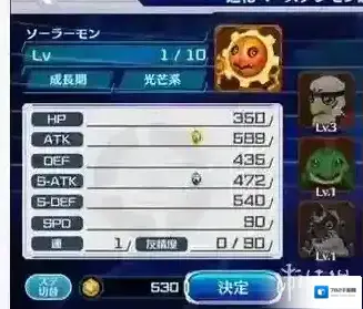 数码宝贝Linkz中文版教程分享