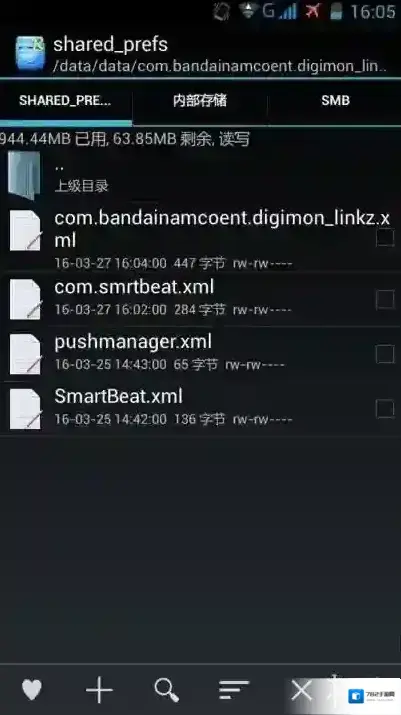 数码宝贝Linkz中文版初始