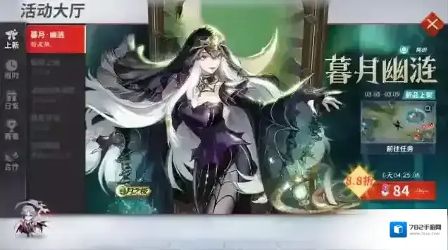 决战平安京金币