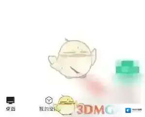 讯飞输入法昵称