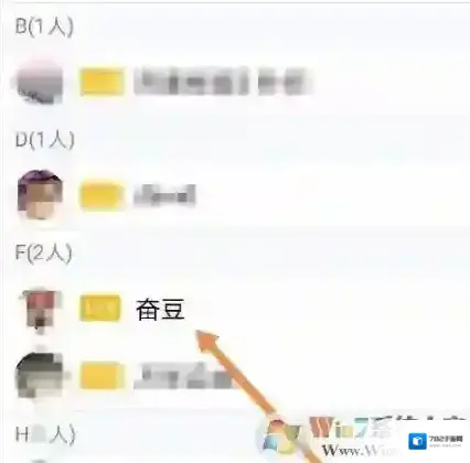 头衔设置