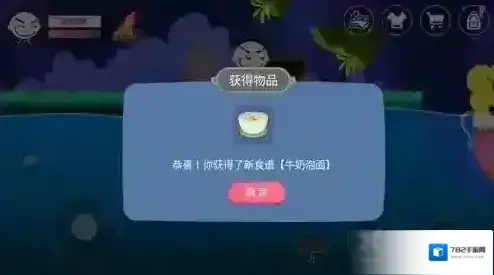 史小坑的黑暗料理洞穴