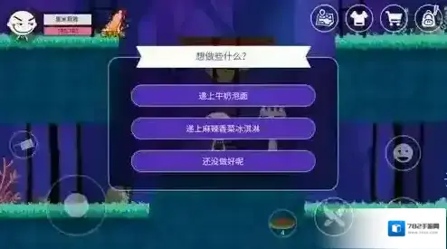 史小坑的黑暗料理美食家