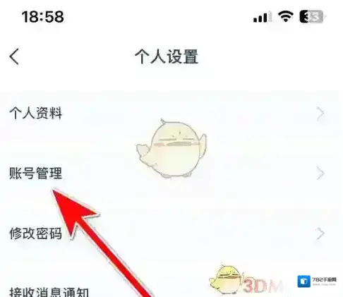 掌通校园学校校园
