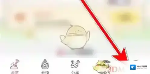 挖煤姬我的头像