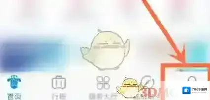 南方航空同行人