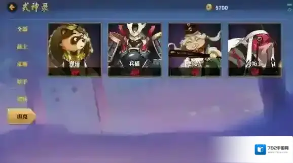 决战平安京介绍