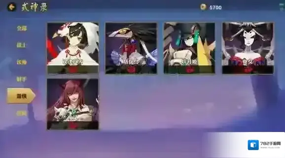 决战平安京详解