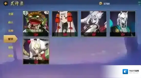 决战平安京出装