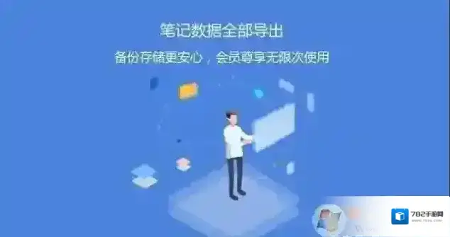 电脑用户