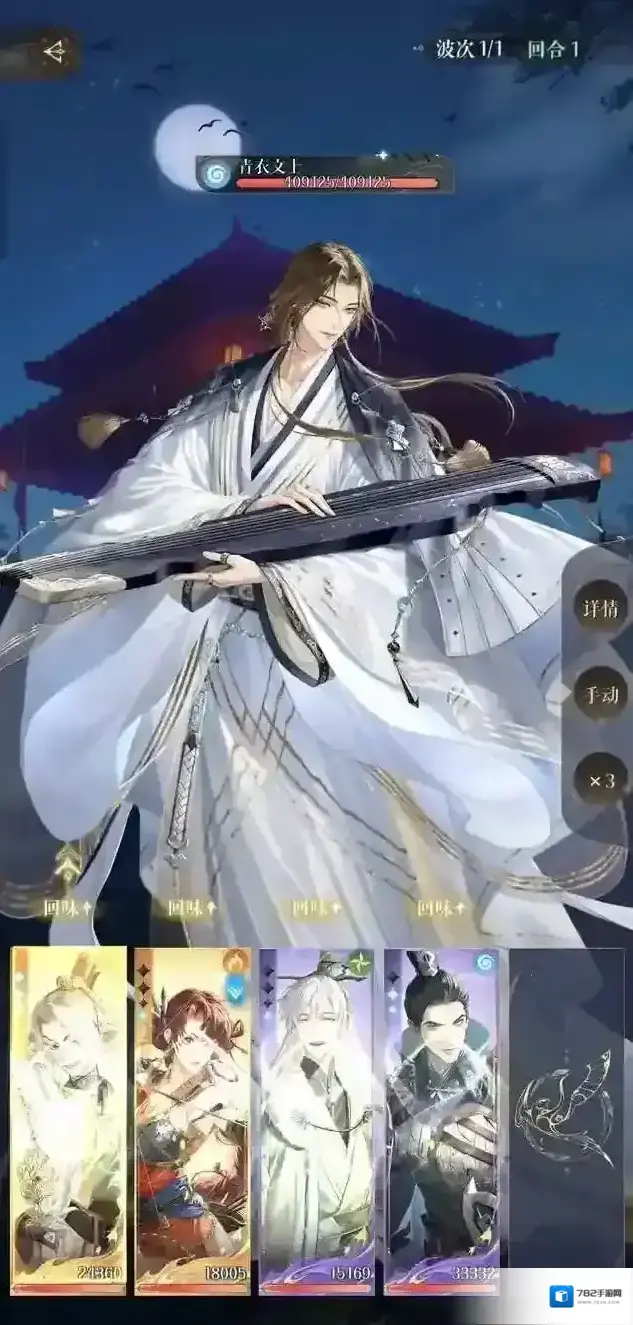 代号鸢三千宇宙噩梦绣云鸢通关攻略