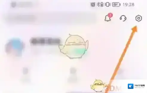 易次元绑定微信