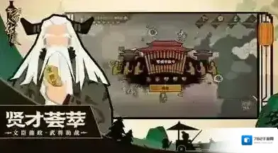 无悔入华夏各国最强兵种大全 七国特殊兵种介绍