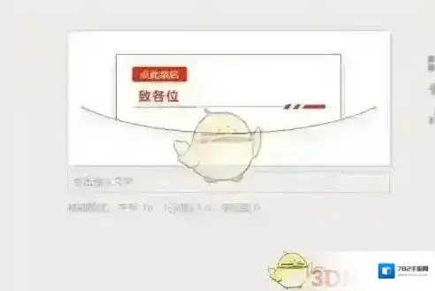 乐秀视频编辑器邀请函