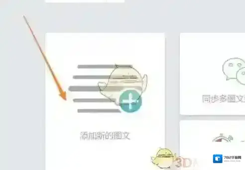 乐秀视频编辑器模板