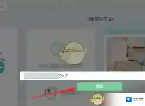 乐秀视频编辑器秀米编辑器