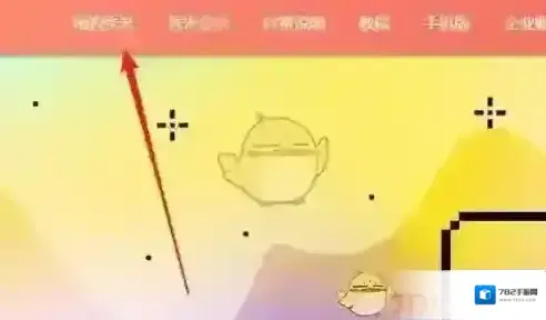 乐秀视频编辑器点击