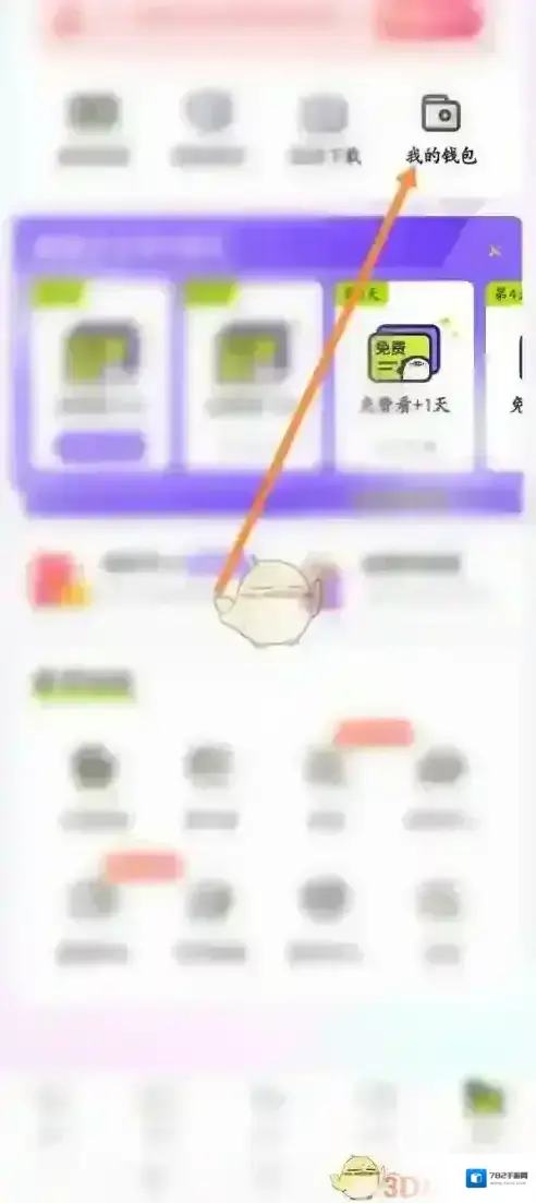 爱奇艺叭嗒漫画兑换码