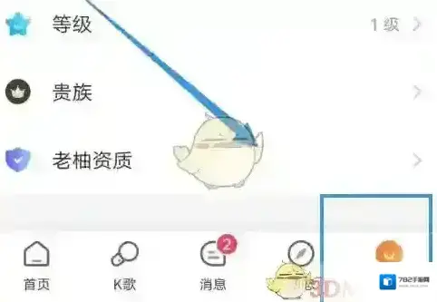 老柚直播老柚