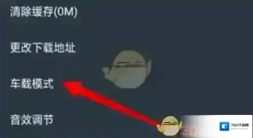 DJ多多如下图所示