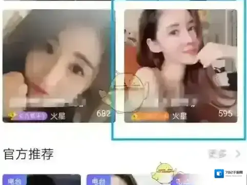 唱吧录屏