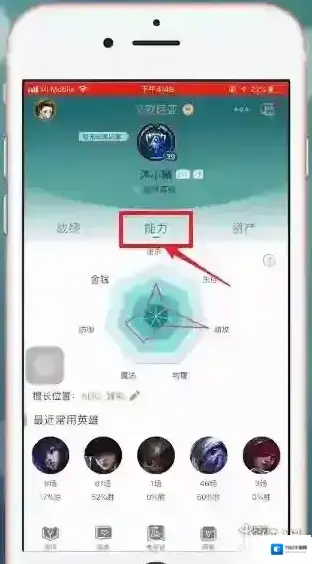 掌上英雄联盟的是