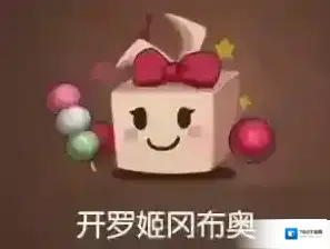 不思议迷宫冈布奥