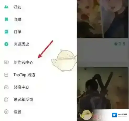 TapTap就可以了