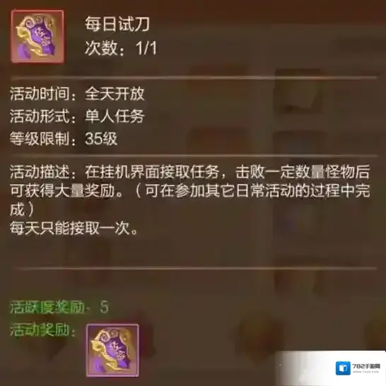 九州天空城3D升级