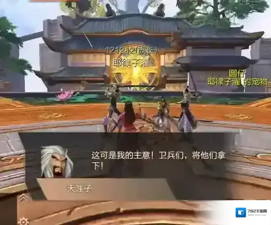 九州天空城3D就可以