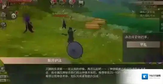 九州天空城3D游戏