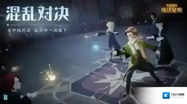 哈利波特魔法觉醒禁林