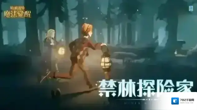 哈利波特魔法觉醒挚友