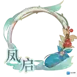 摇光录乱世公主公主