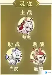 三国志幻想大陆张飞