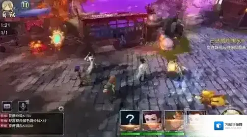 西游伏妖篇开启