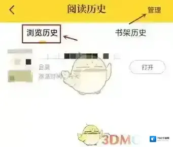 七猫小说七猫免费