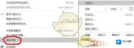 kiwi浏览器浏览器