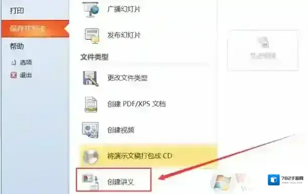 如图所示选择页面