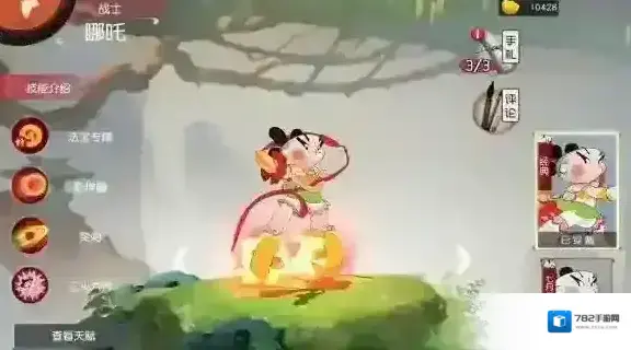 闹闹天宫哪吒天赋加点 哪吒天赋加点推荐