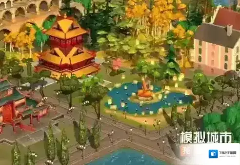 模拟城市我是市长开启煌煌华彩系列活动