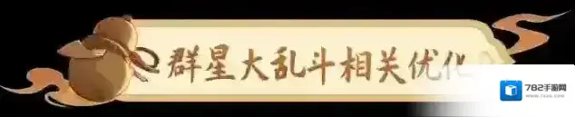 长安幻想御灵师