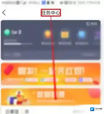 虎牙直播游戏皮肤